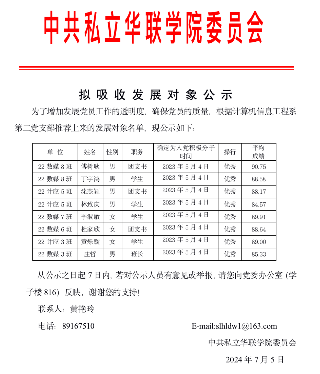 截屏2025-02-17 16.51.22.png