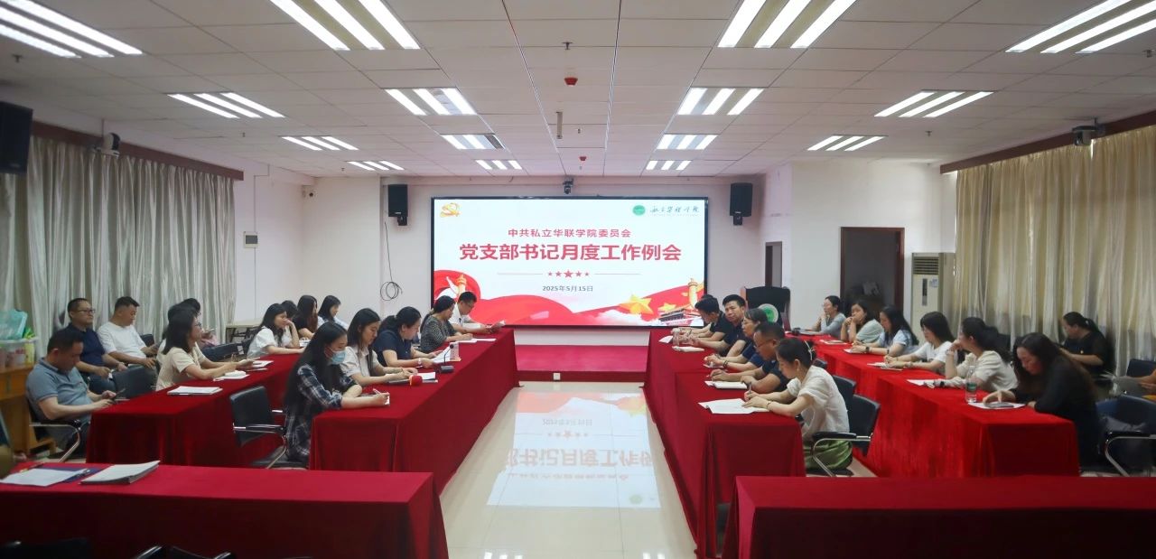 微信图片_2025-05-19_090350_723.jpg