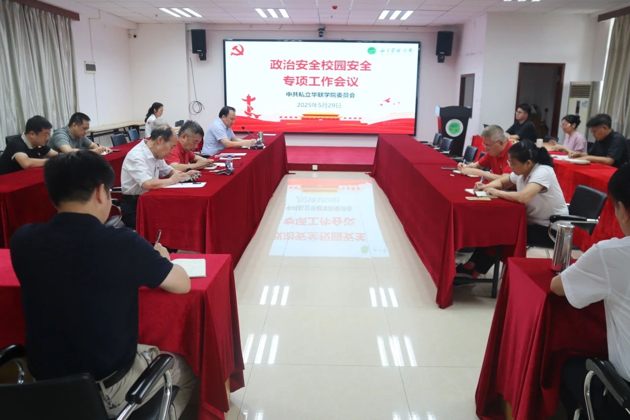 微信图片_2025-06-03_092418_276.jpg