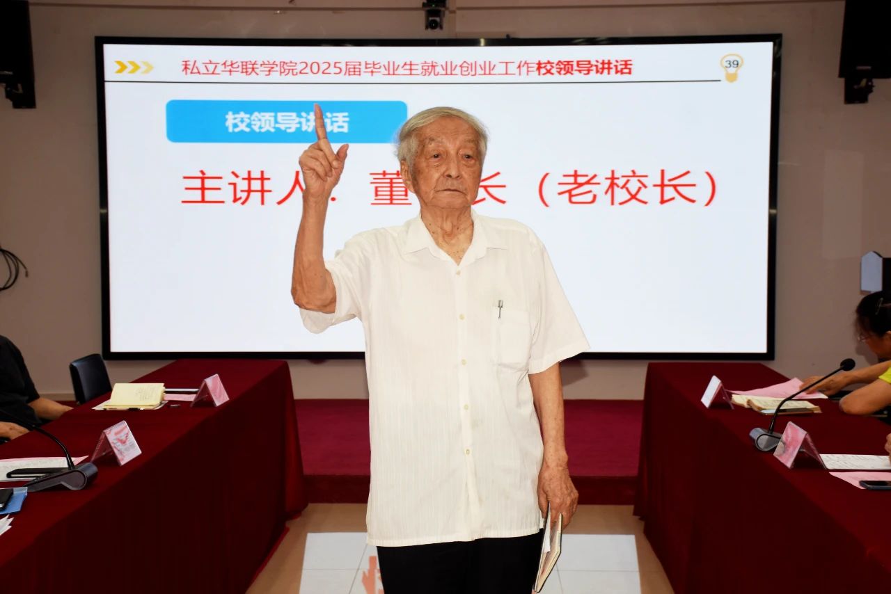 微信图片_2025-06-03_093220_207.jpg