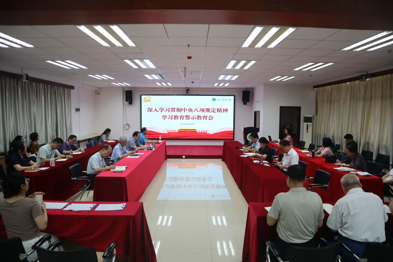 微信图片_2025-07-01_173029_120.jpg