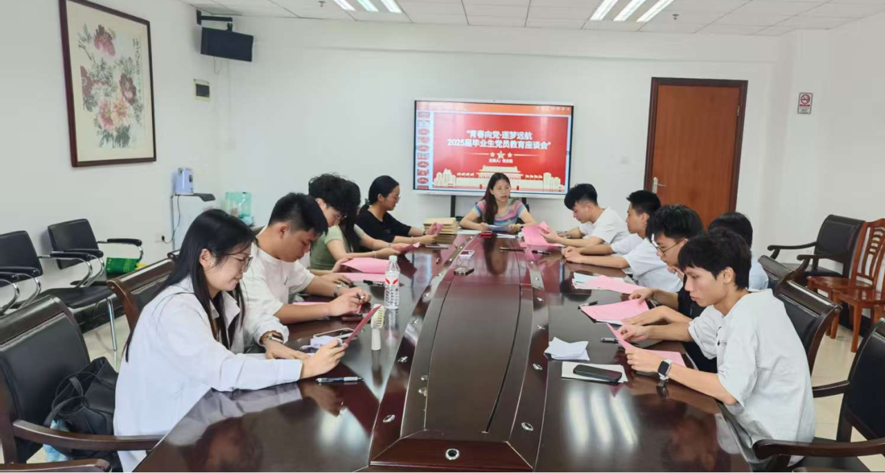 微信图片_2025-07-03_105842_699.png
