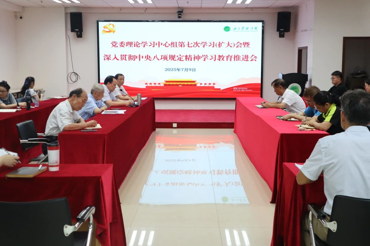 微信图片_2025-07-10_091441_067.jpg
