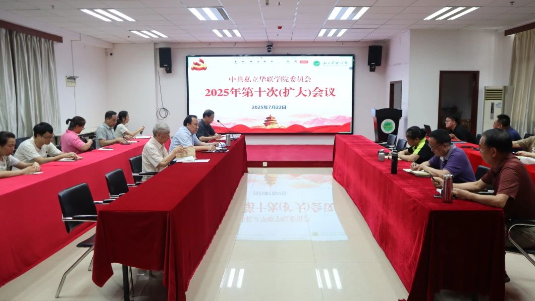 微信图片_2025-08-28_141133_634.jpg