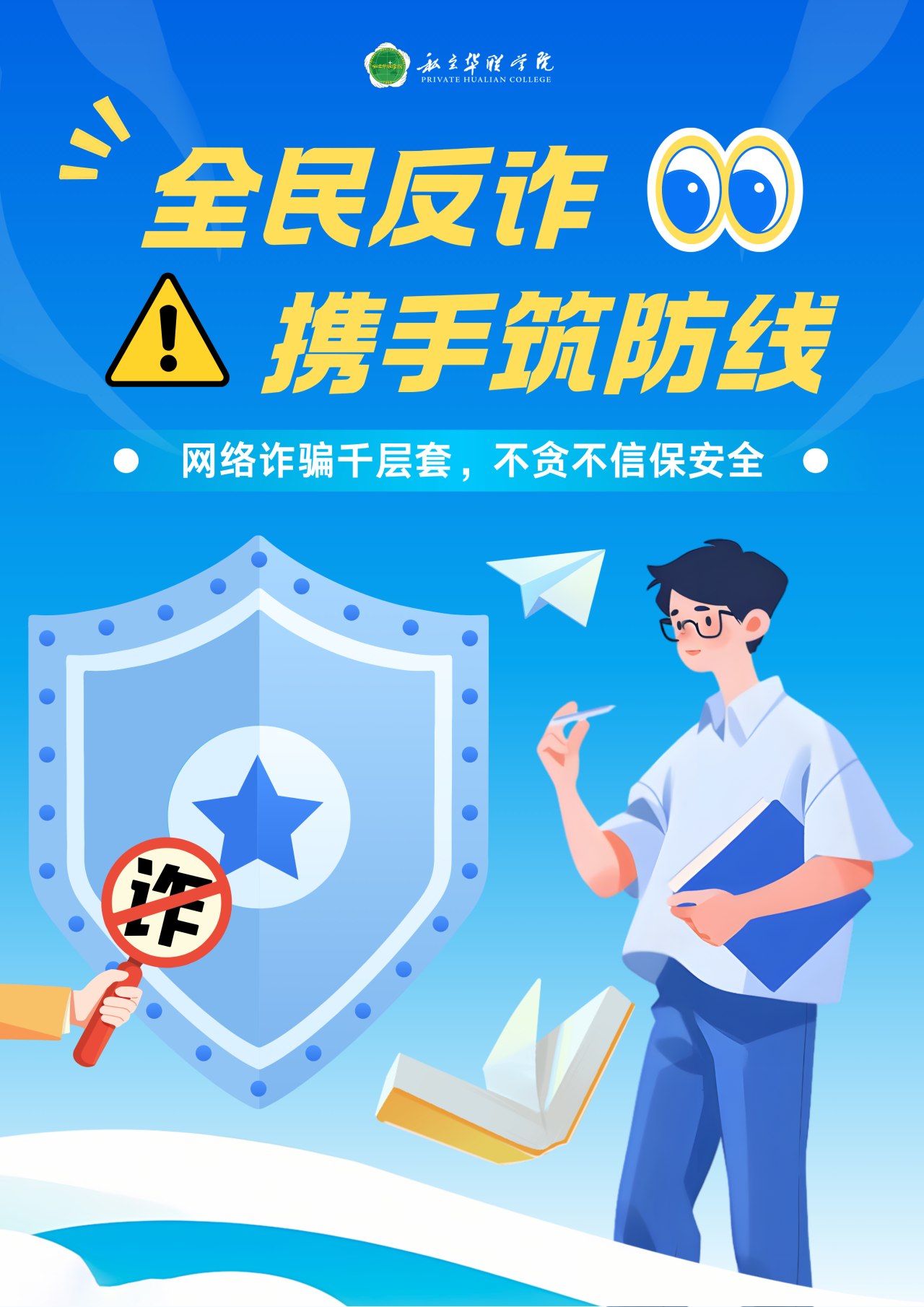微信图片_2025-08-28_142050_293.png