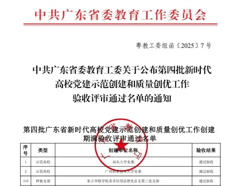 微信图片_2025-08-28_142440_738.jpg
