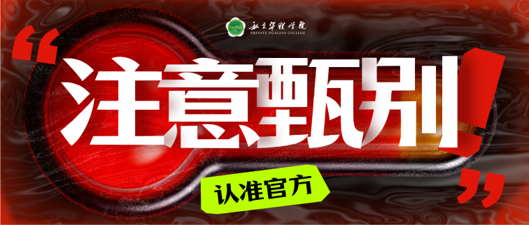 微信图片_2025-08-28_142734_136.png