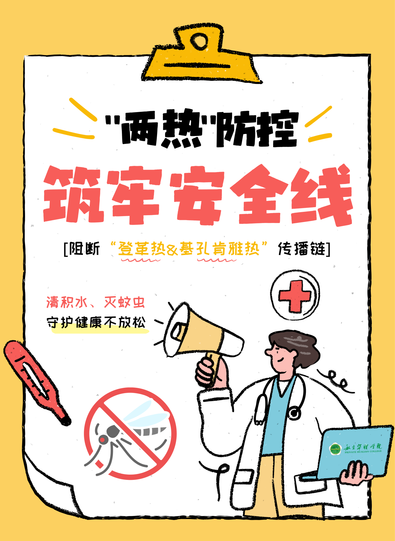 微信图片_2025-08-28_143149_022.png