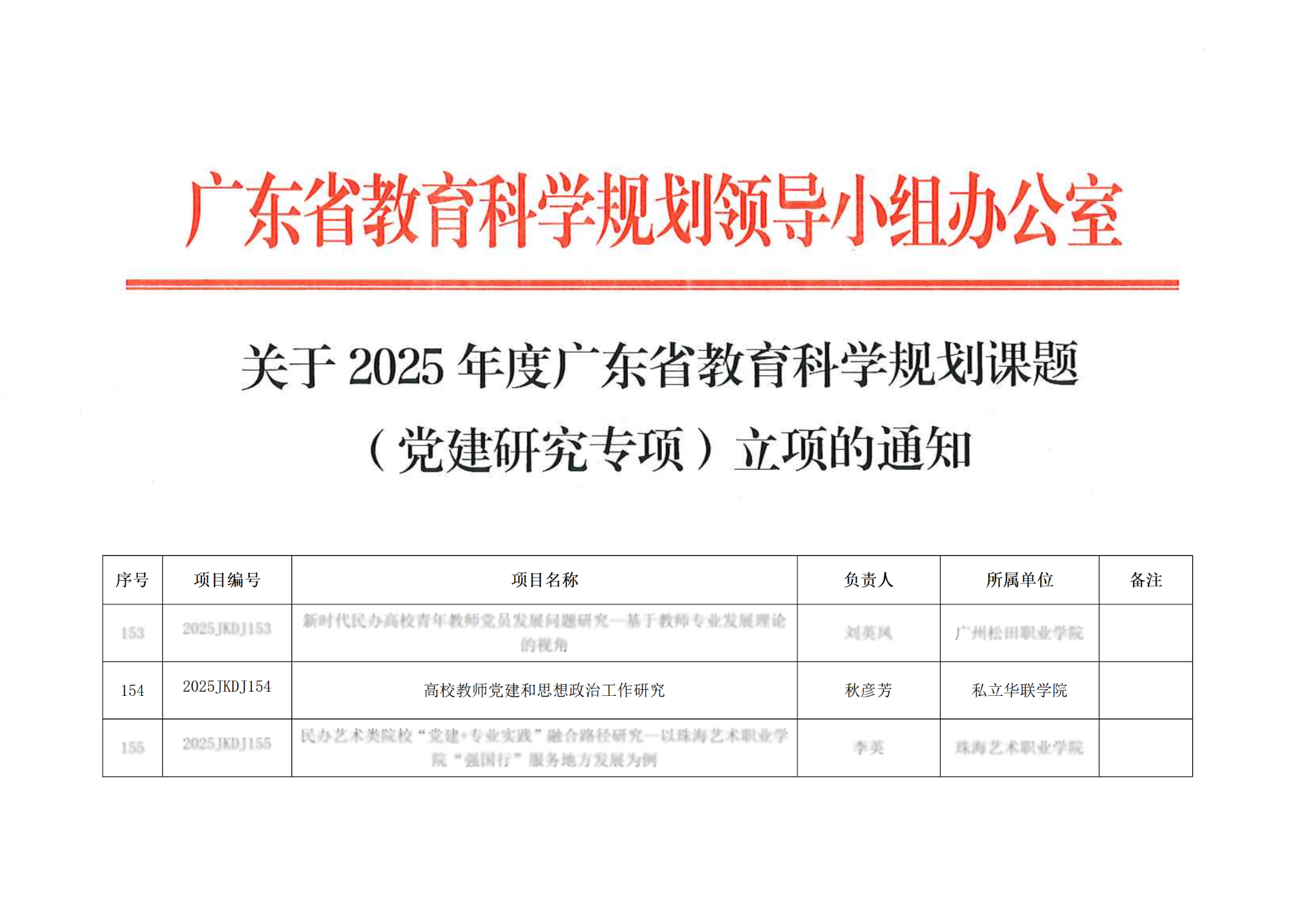 未命名的设计.png