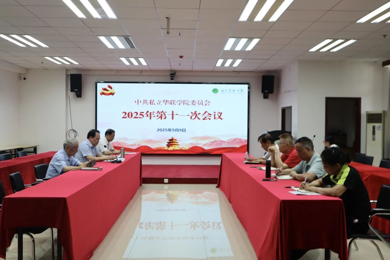 微信图片_2025-09-15_170026_032.jpg
