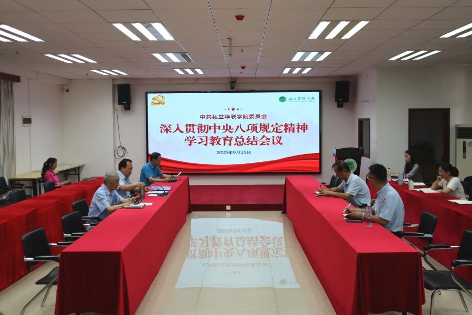 微信图片_2025-09-26_105653_050.jpg