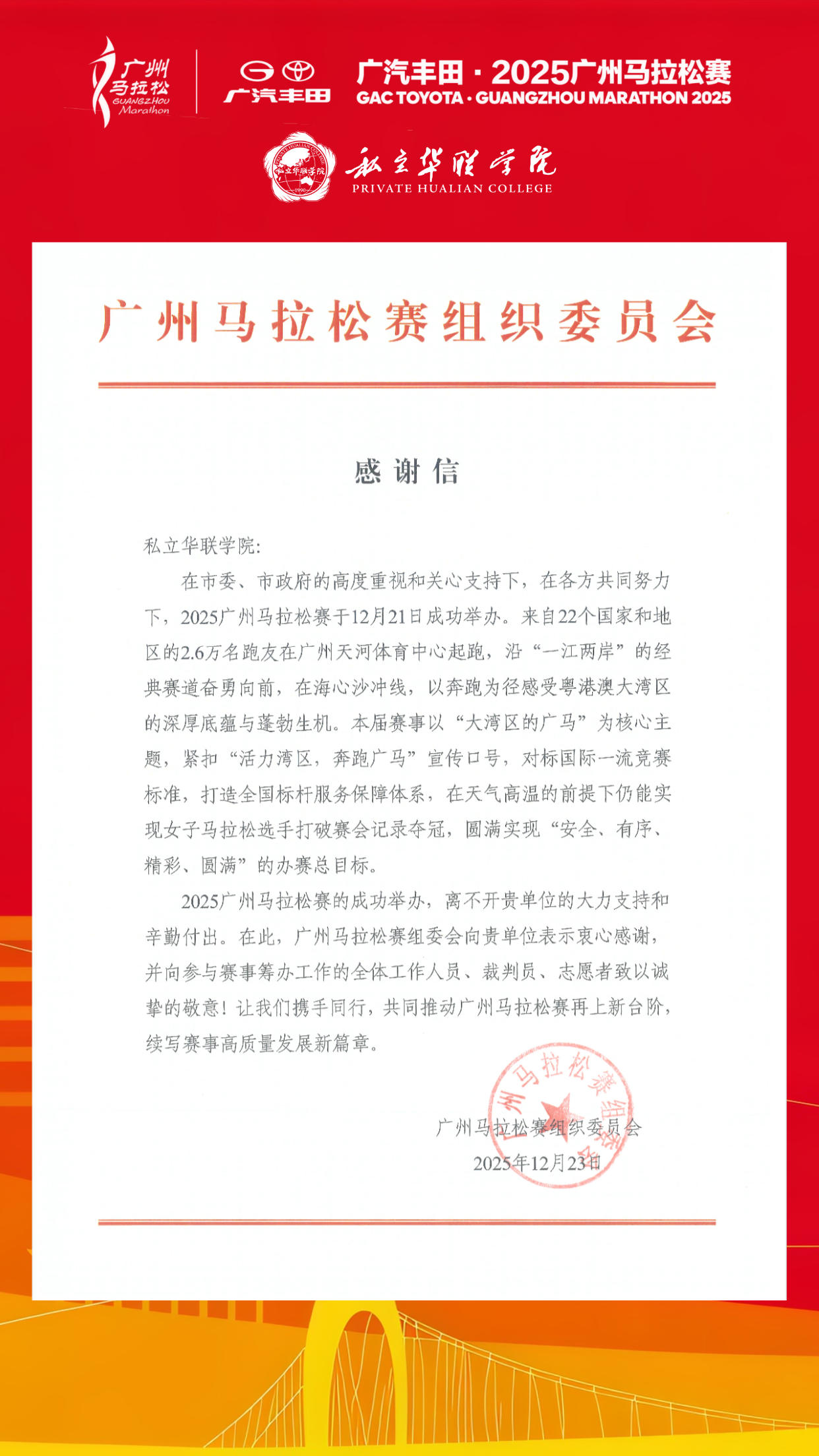 1767746741548438.png 微信图片_2026-01-07_084506_320.png