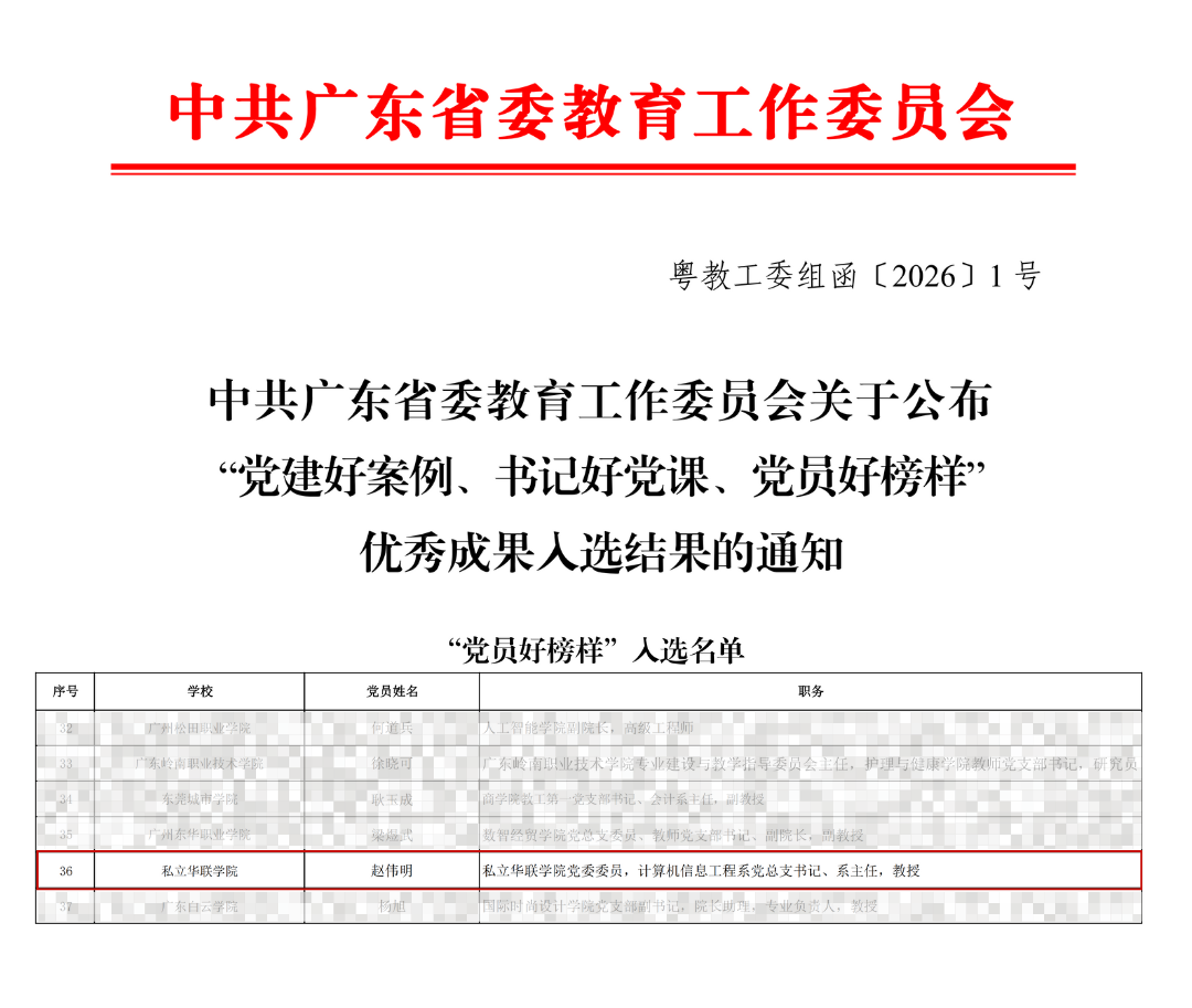 1769515053992997.png 微信图片_2026-01-27_195620_817.png