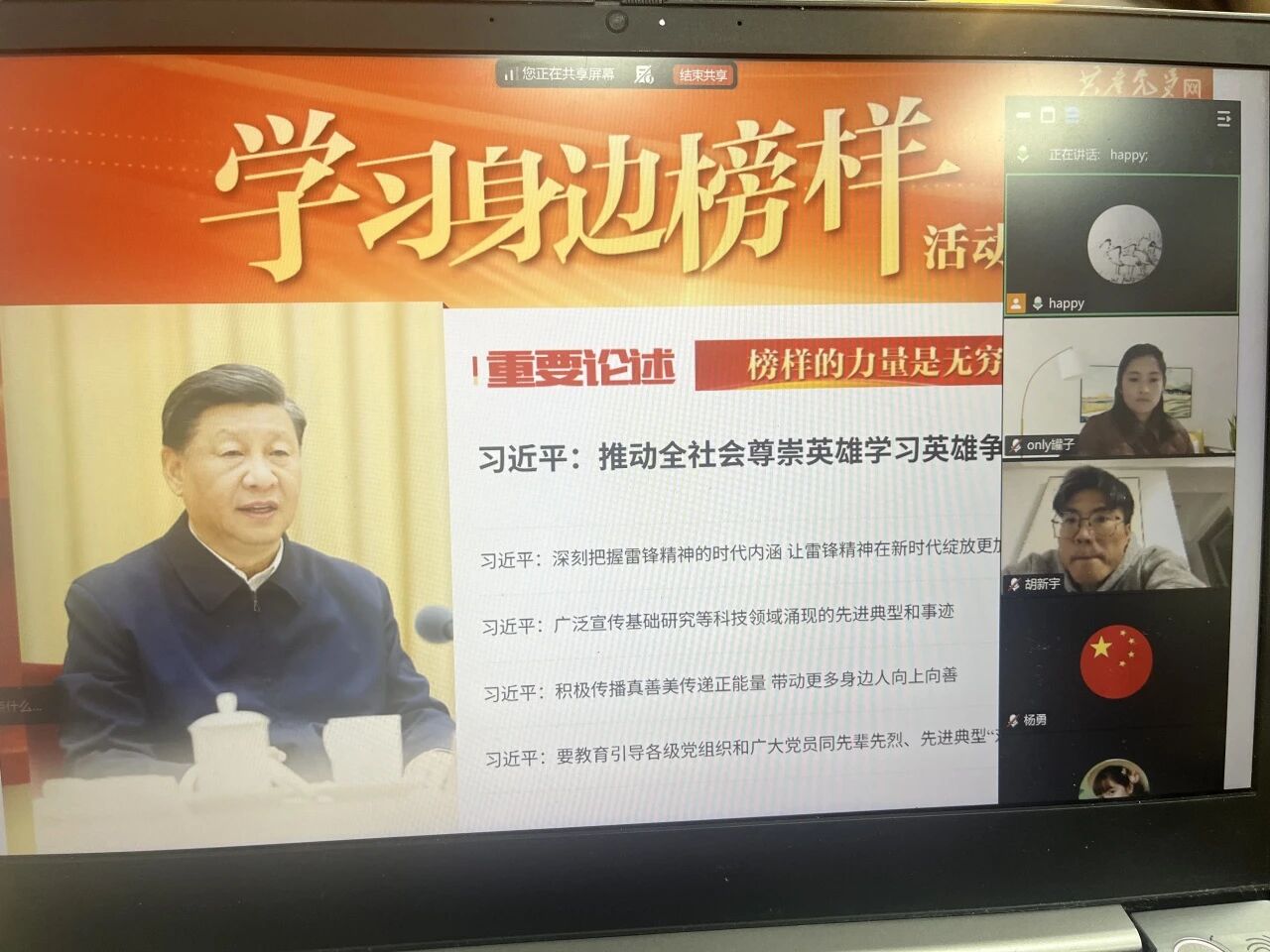 1772440919598164.jpg r6.jpg