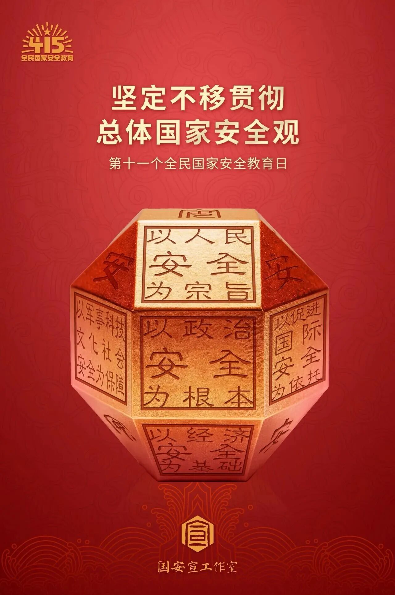 1776067009521619.jpg 3.jpg