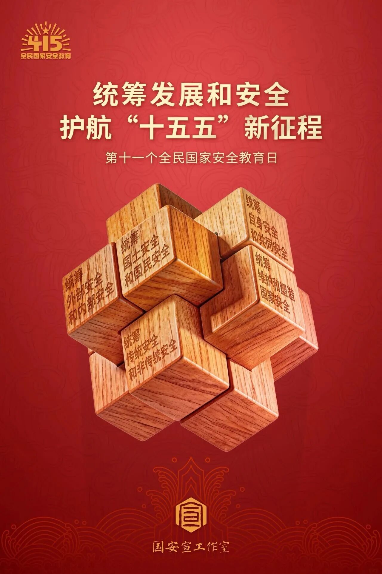 1776067019615517.jpg 4.jpg