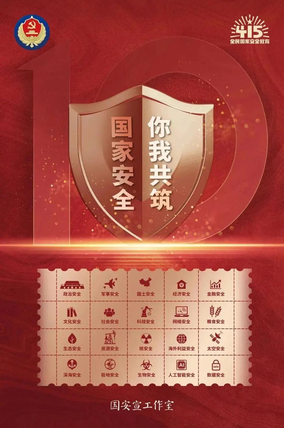 1776067119757699.jpg 10.jpg