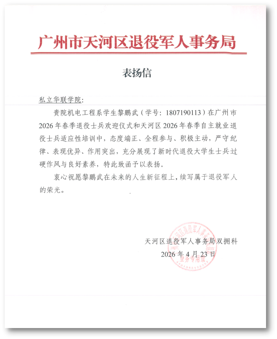 1778208135650672.png 微信图片_2026-05-08_104114_599.png