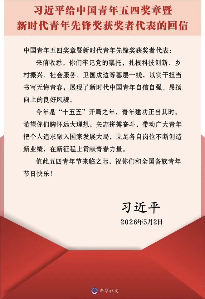 1778546323961411.png 微信图片_2026-05-12_083713_468.png