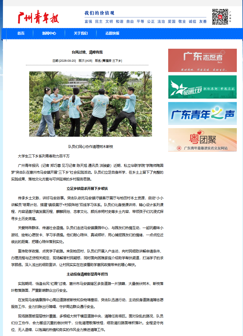 1789442081689053.png 微信图片_2026-09-15_110628_801.png