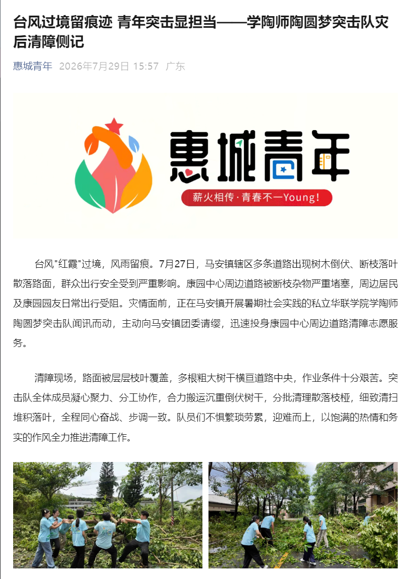1789442089601259.png 微信图片_2026-09-15_110633_196.png