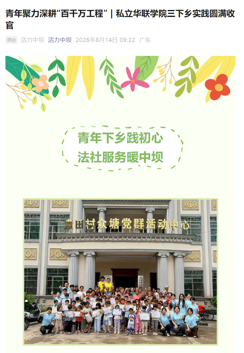 1789442098723239.png 微信图片_2026-09-15_110637_090.png