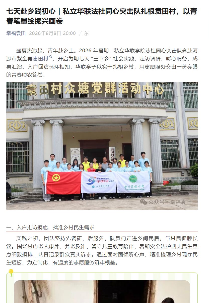 1789442107949026.png 微信图片_2026-09-15_110641_573.png