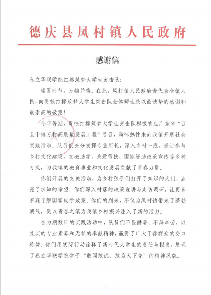 1789442118574706.png 微信图片_2026-09-15_110644_688.png