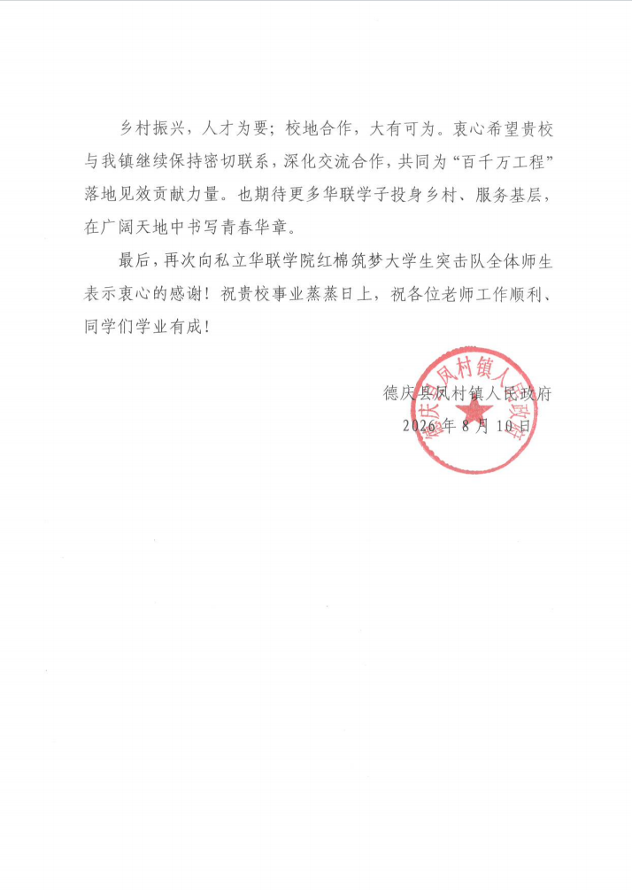 1789442138980300.png 微信图片_2026-09-15_110647_412.png