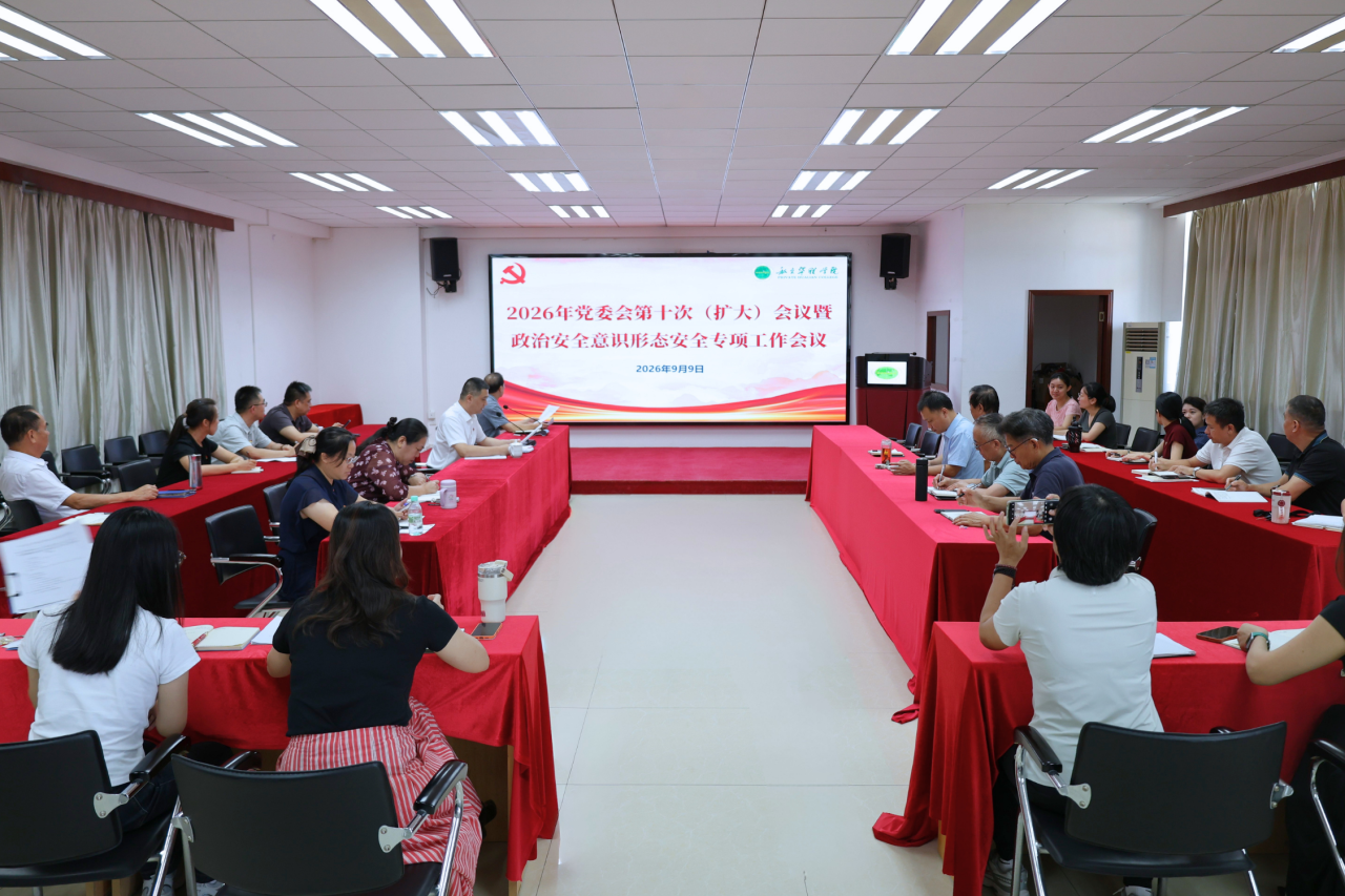 1789696796449764.png 微信图片_2026-09-18_095944_256.png