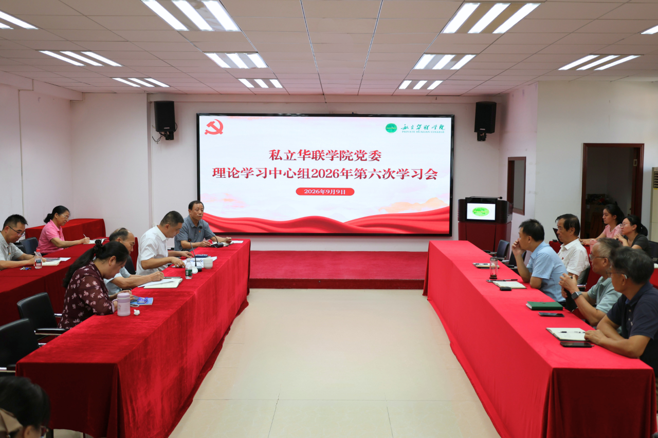 1789696870947431.png 微信图片_2026-09-18_100055_137.png