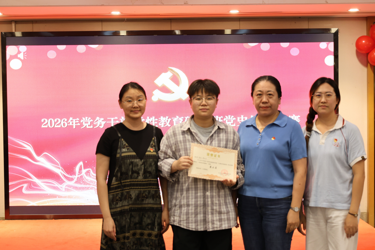 1790044479542483.png 微信图片_2026-09-22_103335_622.png